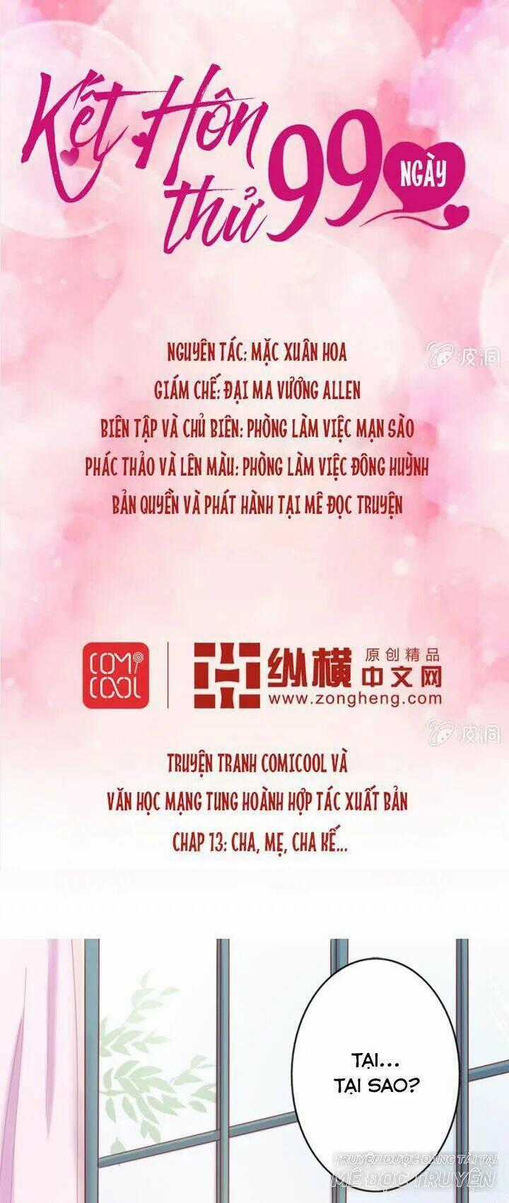 Kết Hôn Thử 99 Ngày - Chapter 13 - Trang 1