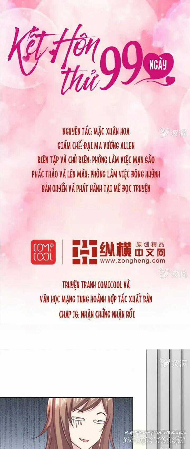 Kết Hôn Thử 99 Ngày - Chapter 16 - Trang 1