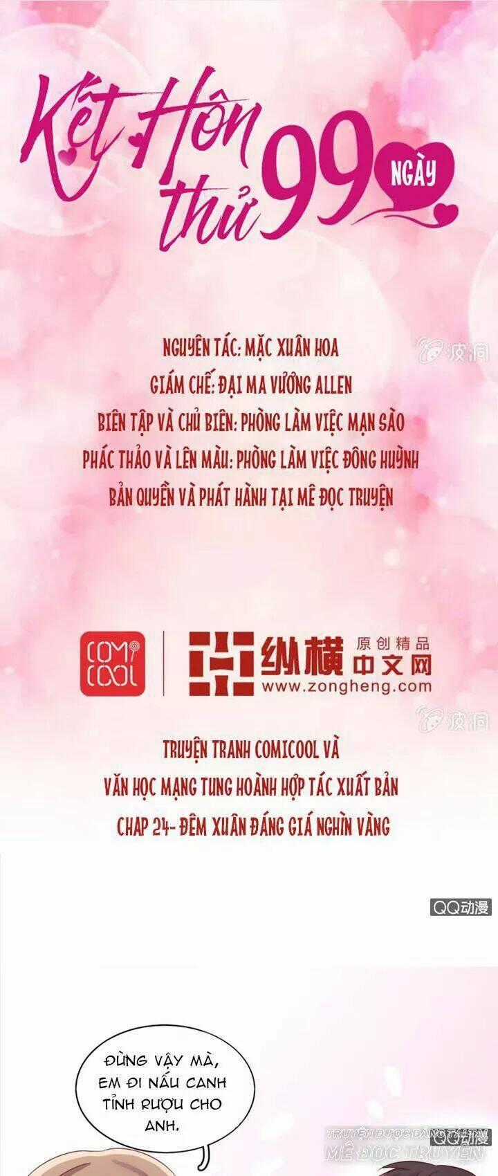 Kết Hôn Thử 99 Ngày - Chapter 24 - Trang 1