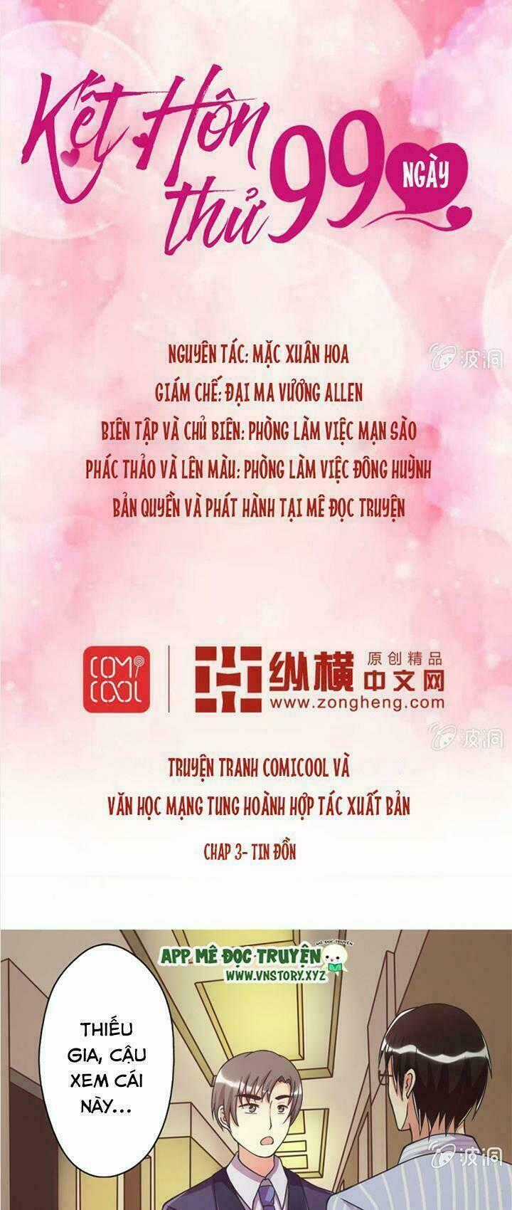 Kết Hôn Thử 99 Ngày - Chapter 4 - Trang 1