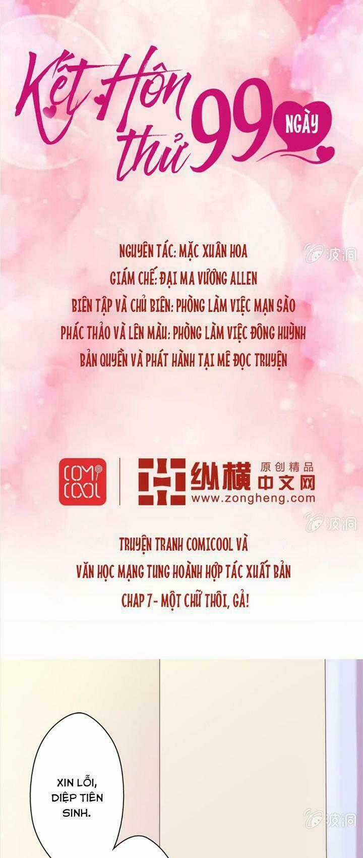 Kết Hôn Thử 99 Ngày - Chapter 8 - Trang 1