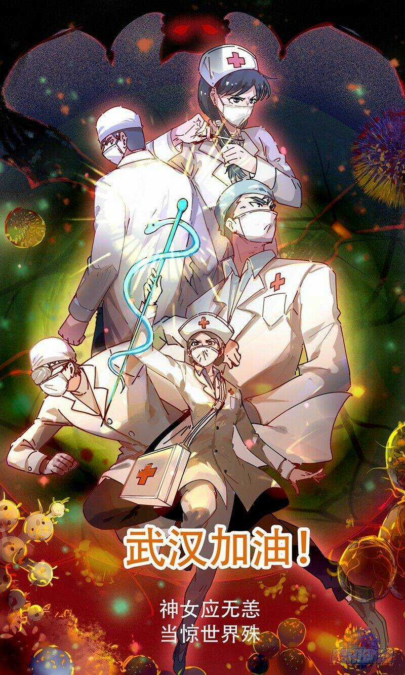 Khắc Kim Đại Lão - Chapter 76 - Trang 3