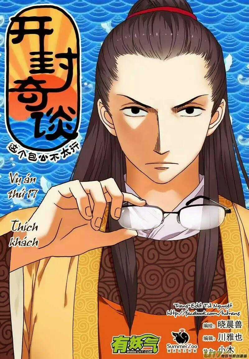 Khai Phong Kỳ Đàm - Chapter 17 - Trang 1