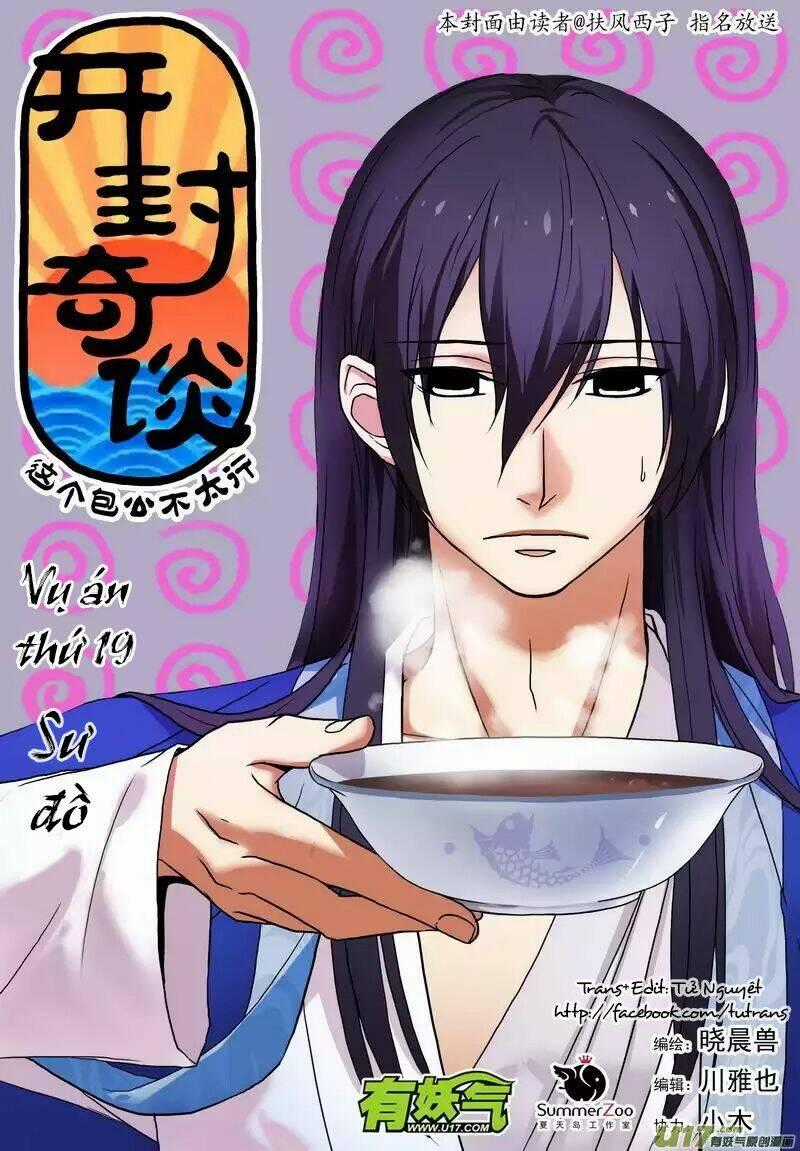 Khai Phong Kỳ Đàm - Chapter 19 - Trang 1