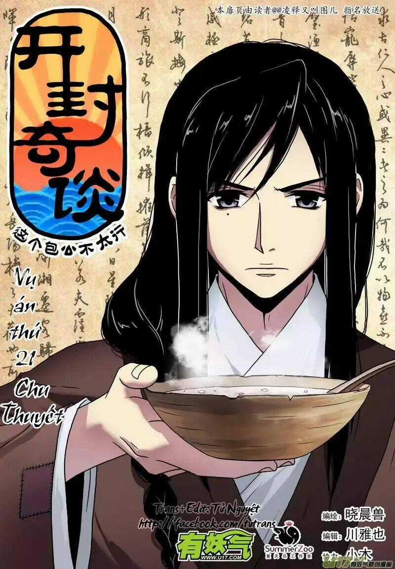 Khai Phong Kỳ Đàm - Chapter 21 - Trang 1