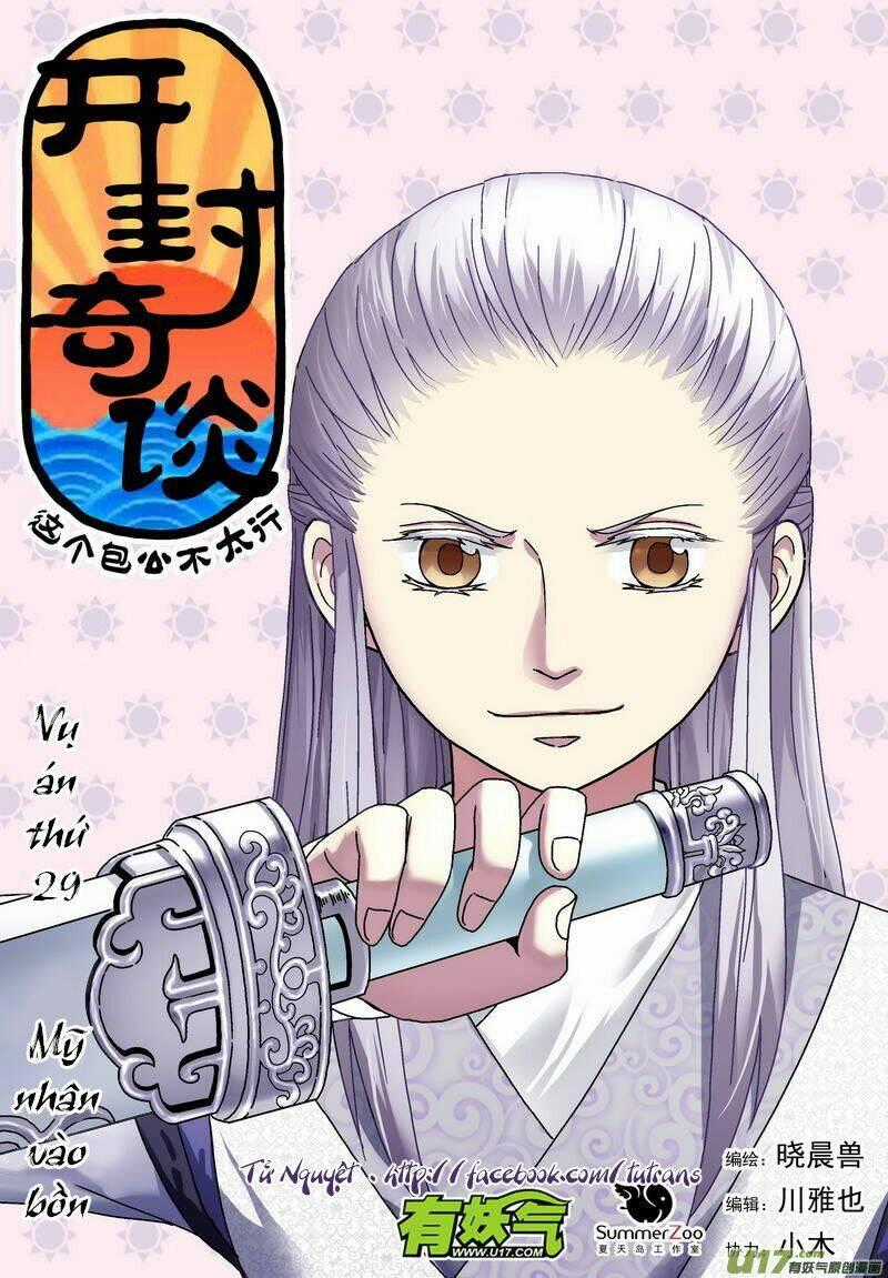 Khai Phong Kỳ Đàm - Chapter 29 - Trang 1