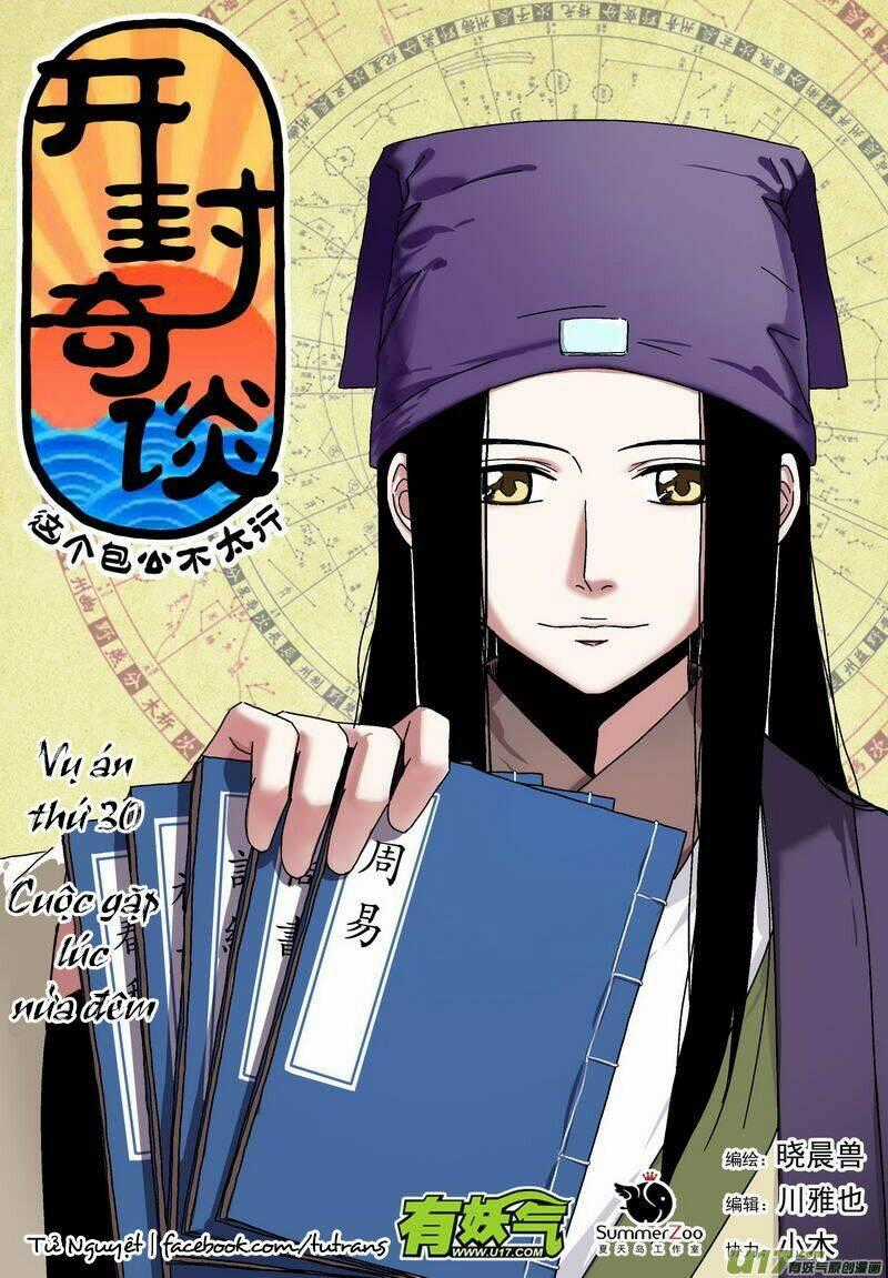 Khai Phong Kỳ Đàm - Chapter 30 - Trang 1