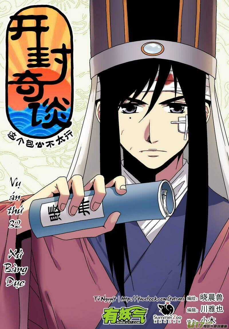 Khai Phong Kỳ Đàm - Chapter 32 - Trang 1