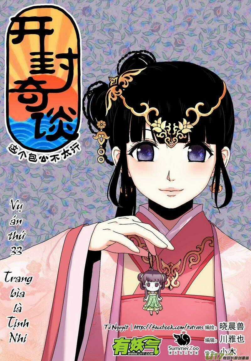 Khai Phong Kỳ Đàm - Chapter 33 - Trang 1