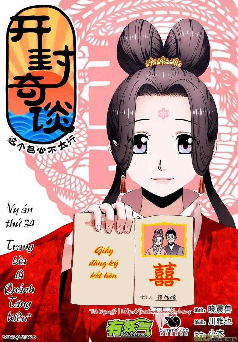 Khai Phong Kỳ Đàm - Chapter 34 - Trang 1