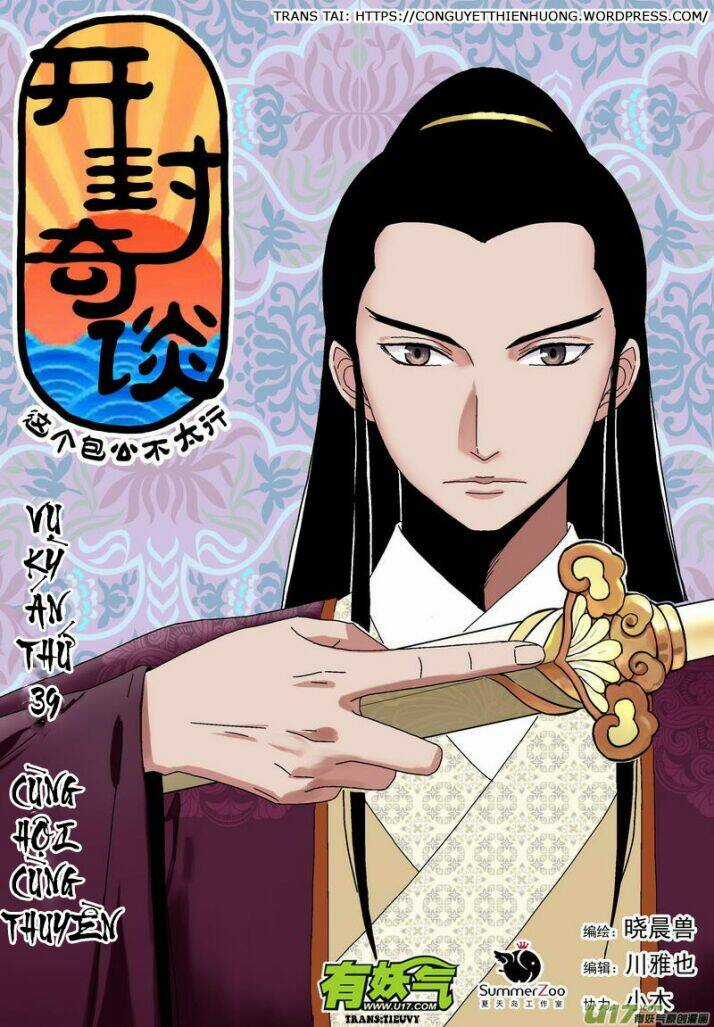 Khai Phong Kỳ Đàm - Chapter 39 - Trang 4