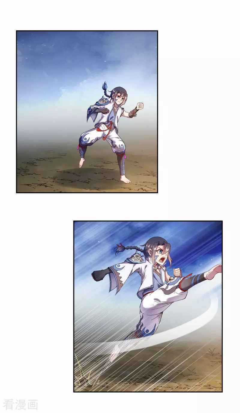 Khai Thiên Lục - Chapter 10 - Trang 21