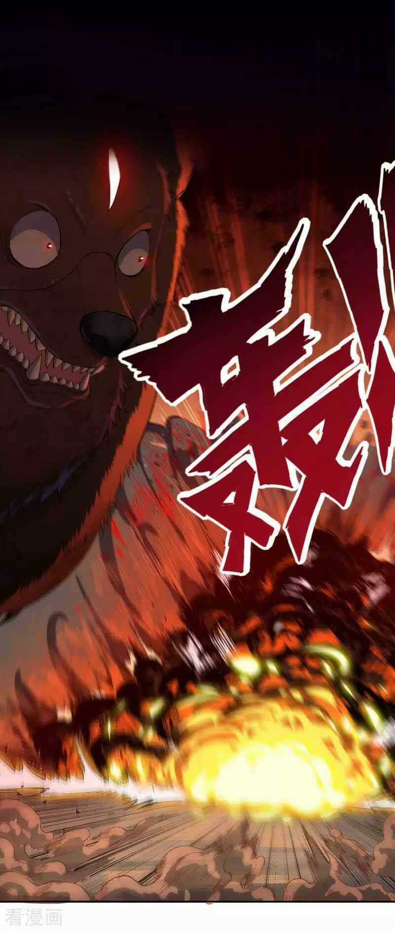 Khai Thiên Lục - Chapter 12 - Trang 11