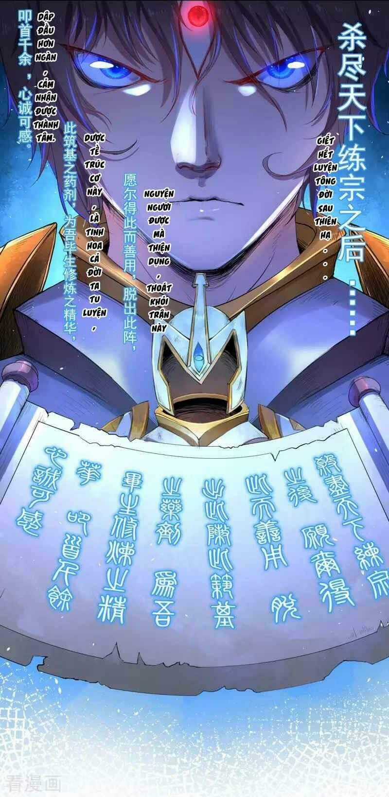 Khai Thiên Lục - Chapter 13 - Trang 31
