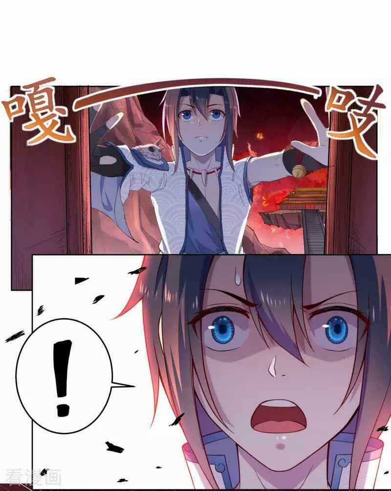 Khai Thiên Lục - Chapter 13 - Trang 8