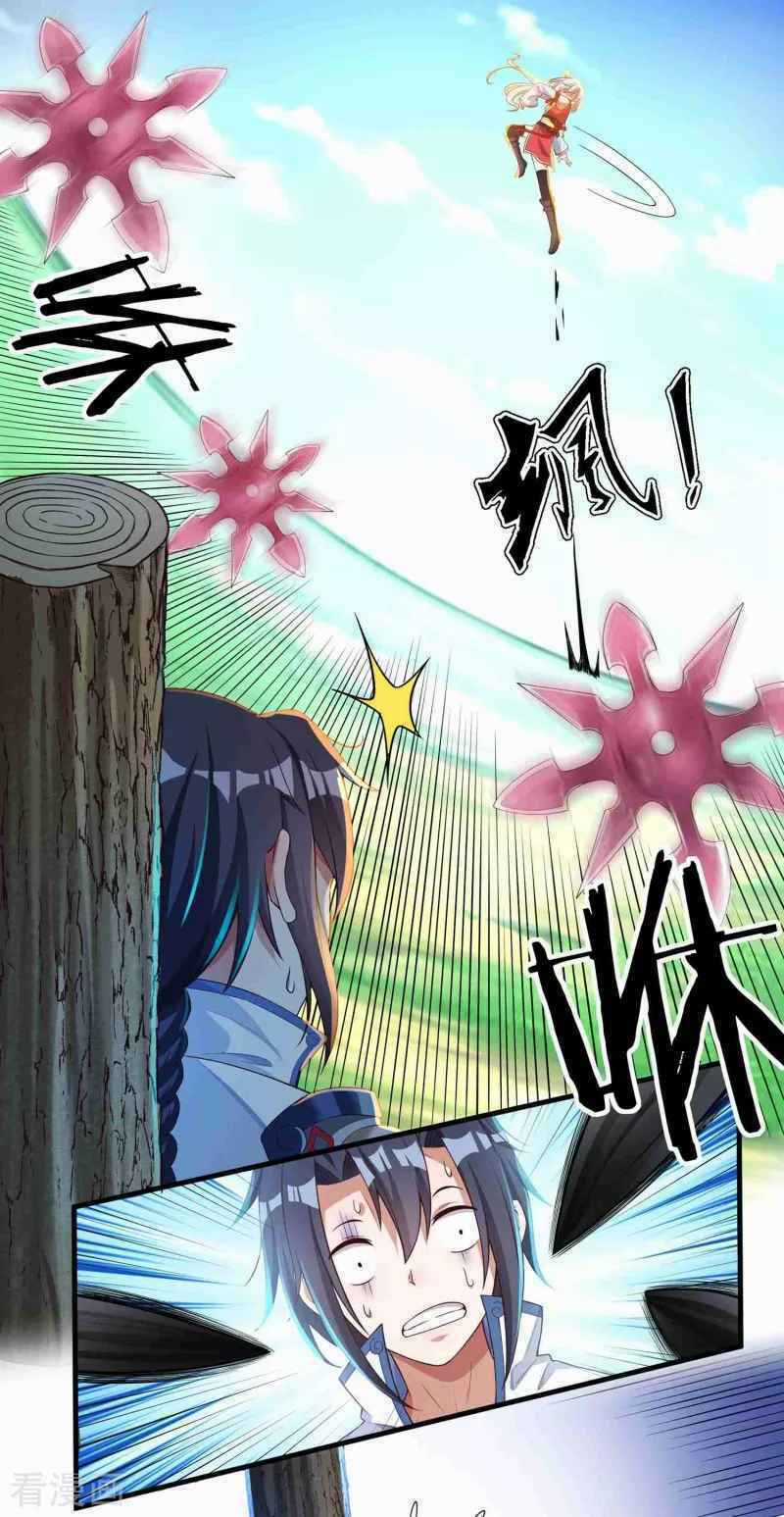 Khai Thiên Lục - Chapter 16 - Trang 20