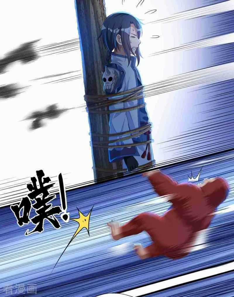 Khai Thiên Lục - Chapter 16 - Trang 21