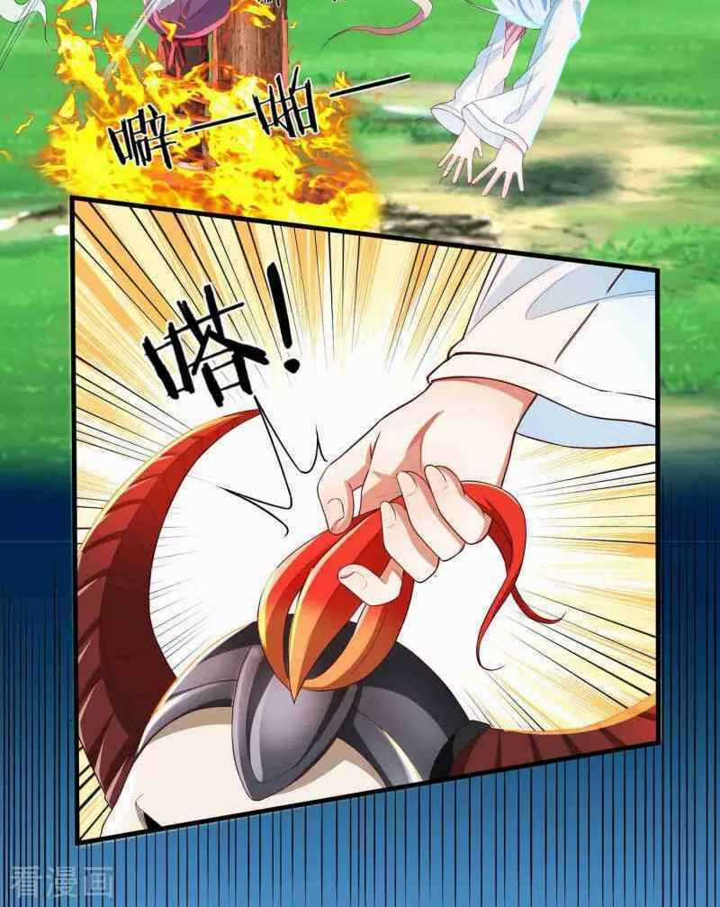 Khai Thiên Lục - Chapter 16 - Trang 23