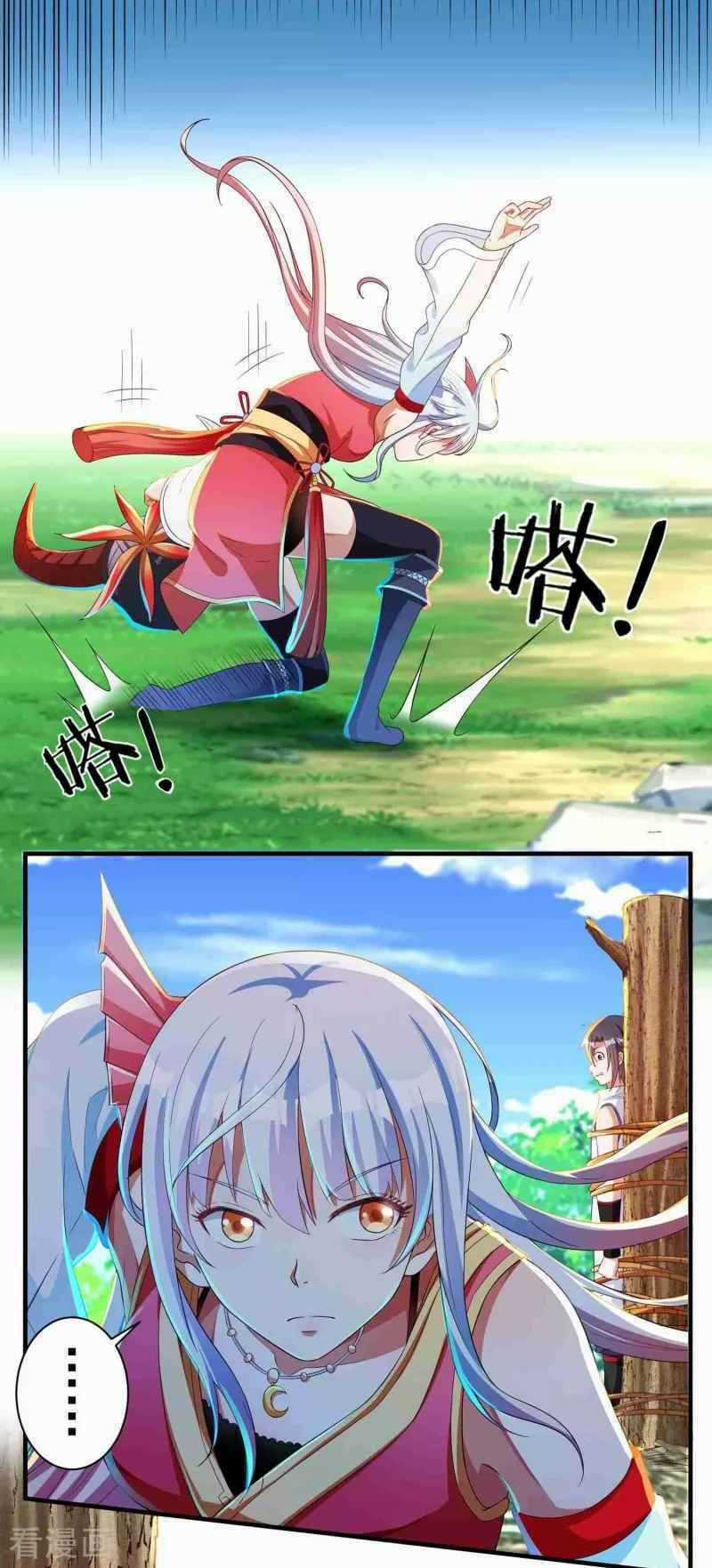 Khai Thiên Lục - Chapter 16 - Trang 24