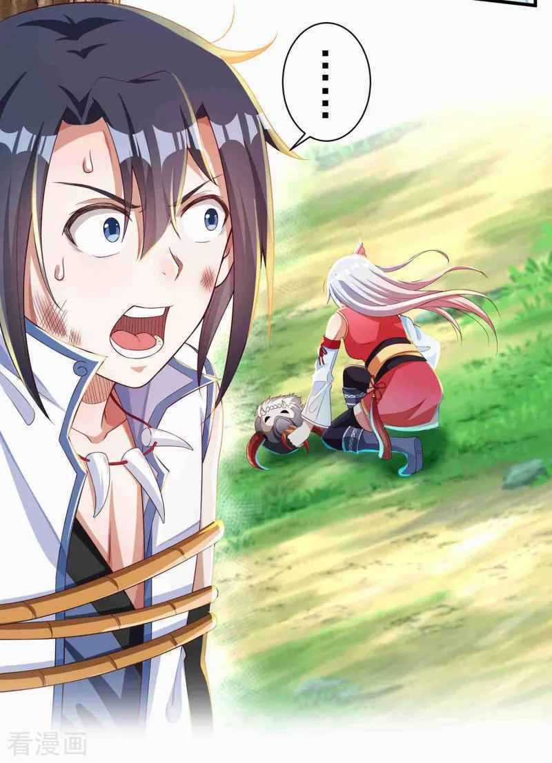 Khai Thiên Lục - Chapter 16 - Trang 25