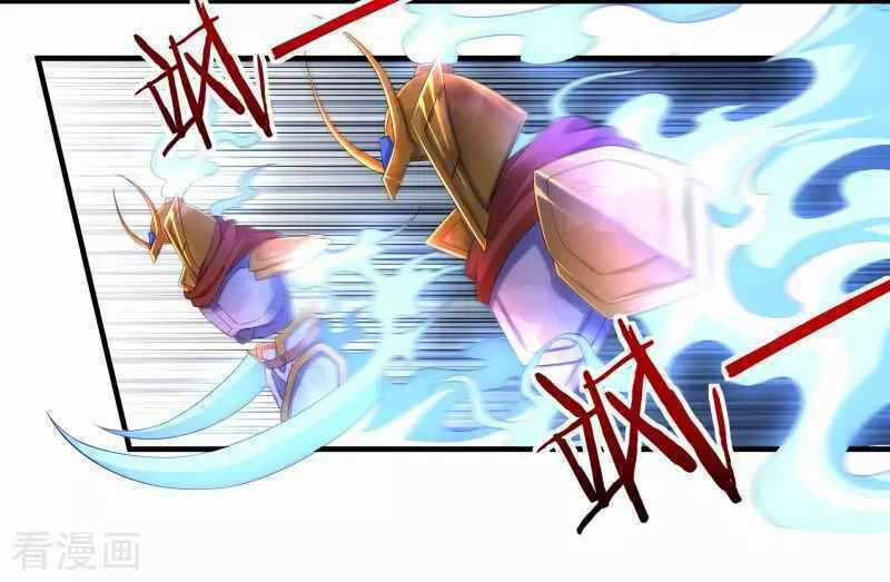 Khai Thiên Lục - Chapter 17 - Trang 16