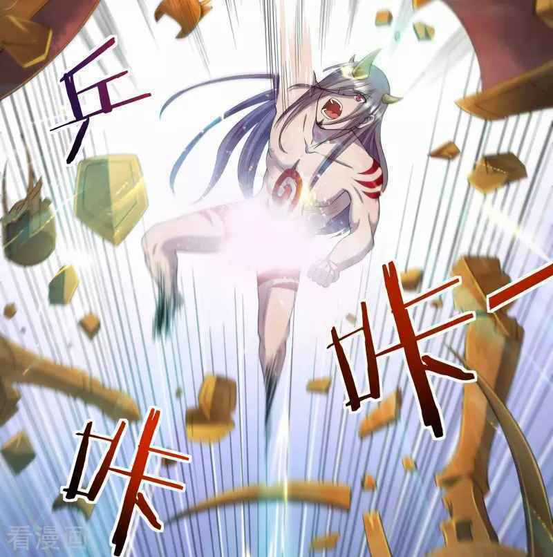 Khai Thiên Lục - Chapter 17 - Trang 23