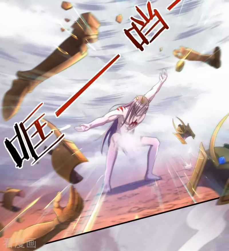 Khai Thiên Lục - Chapter 17 - Trang 25