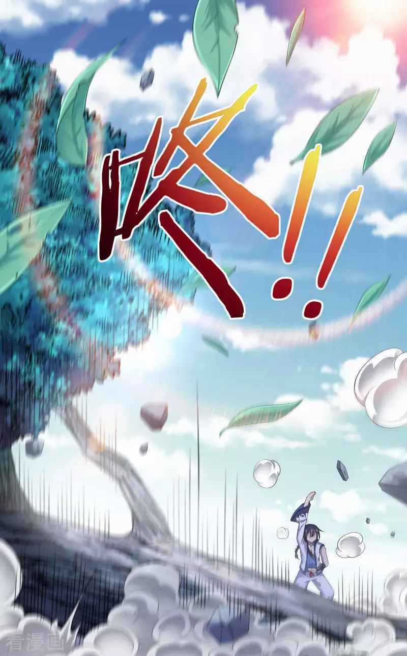 Khai Thiên Lục - Chapter 17 - Trang 30