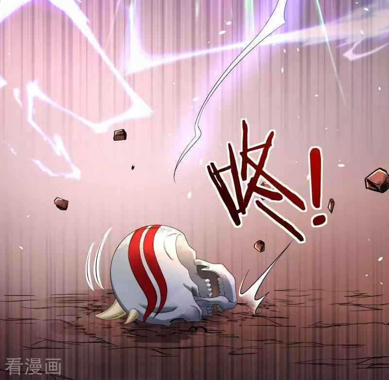 Khai Thiên Lục - Chapter 17 - Trang 7