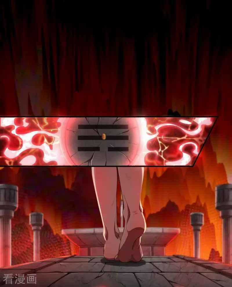 Khai Thiên Lục - Chapter 18 - Trang 2