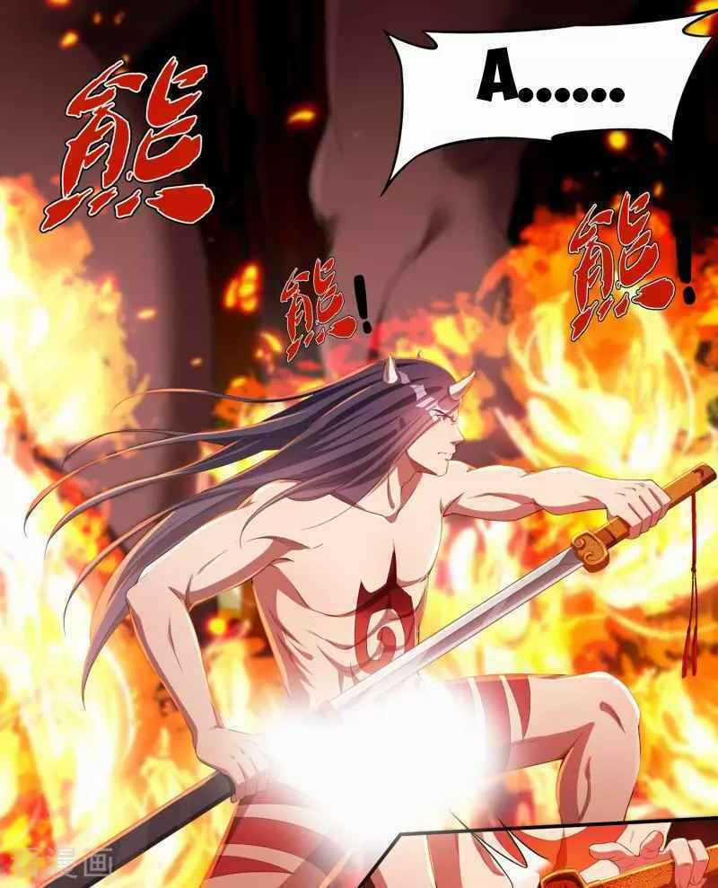 Khai Thiên Lục - Chapter 18 - Trang 18