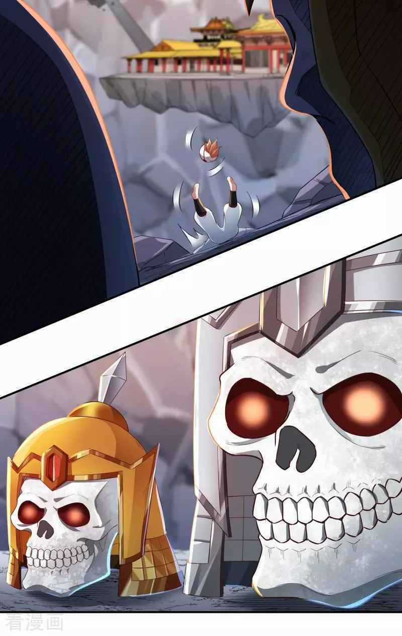 Khai Thiên Lục - Chapter 18 - Trang 32