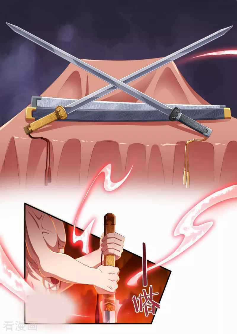 Khai Thiên Lục - Chapter 18 - Trang 5