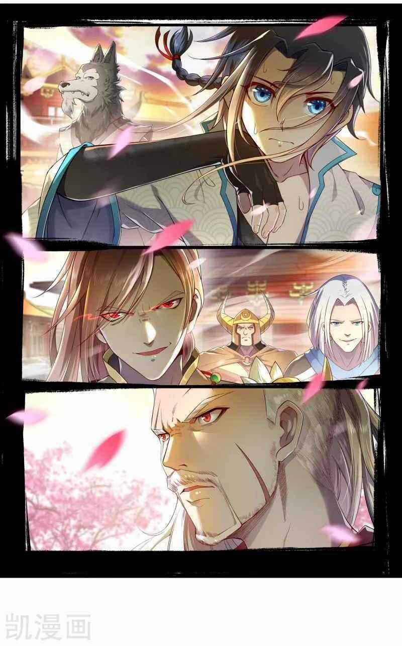 Khai Thiên Lục - Chapter 3 - Trang 2