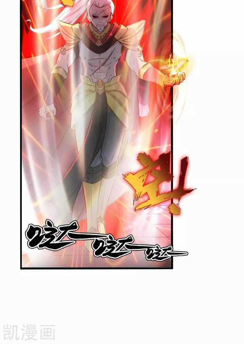 Khai Thiên Lục - Chapter 3 - Trang 12