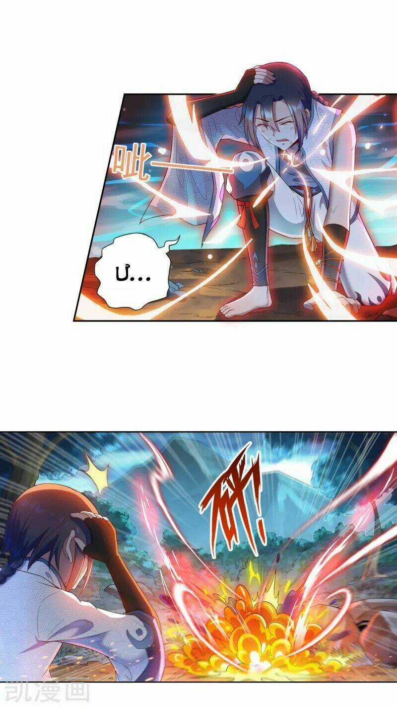 Khai Thiên Lục - Chapter 6 - Trang 10