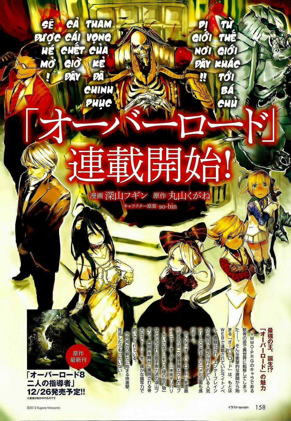 Khám Phá Thế Giới Game - Chapter 1 - Trang 5