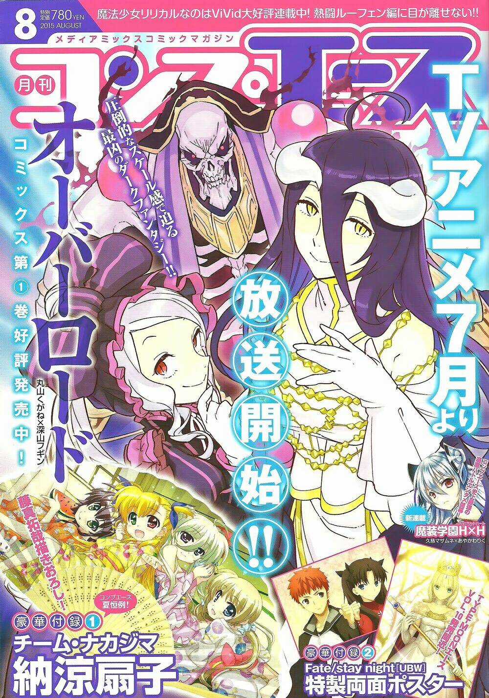 Khám Phá Thế Giới Game - Chapter 11 - Trang 5