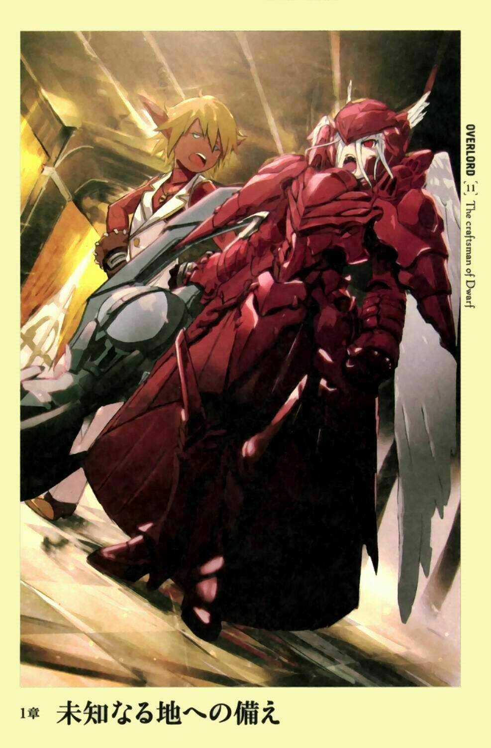 Khám Phá Thế Giới Game - Chapter 14 - Trang 48