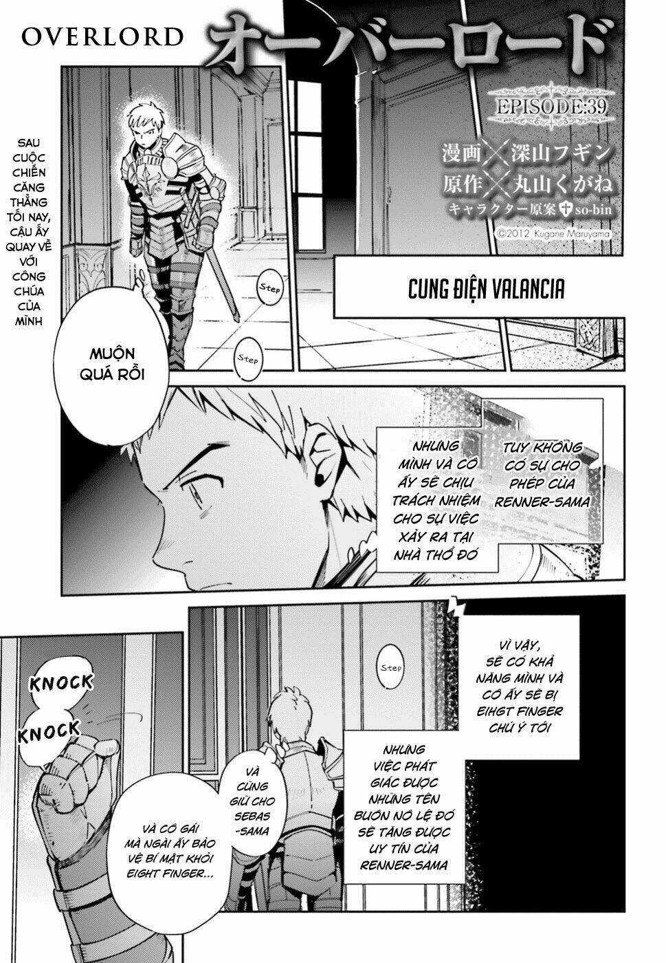 Khám Phá Thế Giới Game - Chapter 39 - Trang 3