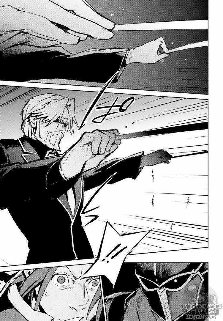 Khám Phá Thế Giới Game - Chapter 43 - Trang 7