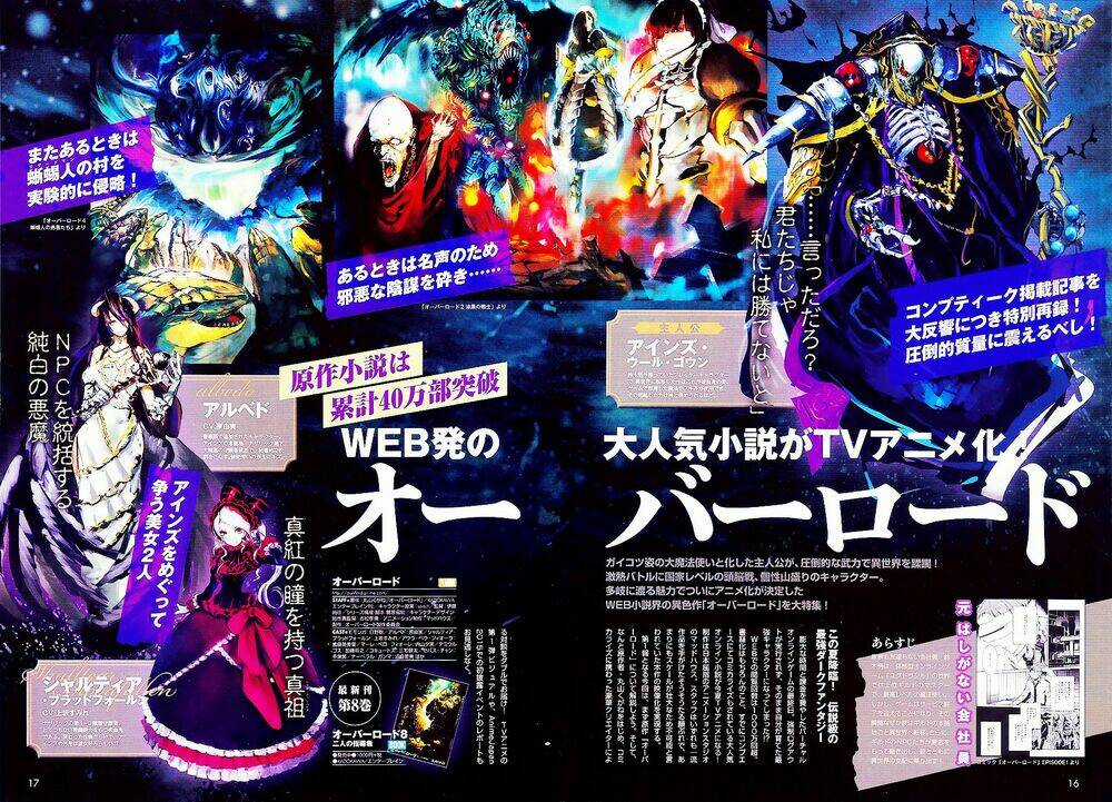 Khám Phá Thế Giới Game - Chapter 6 - Trang 45