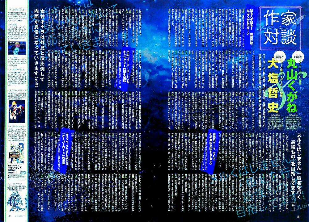 Khám Phá Thế Giới Game - Chapter 6 - Trang 46