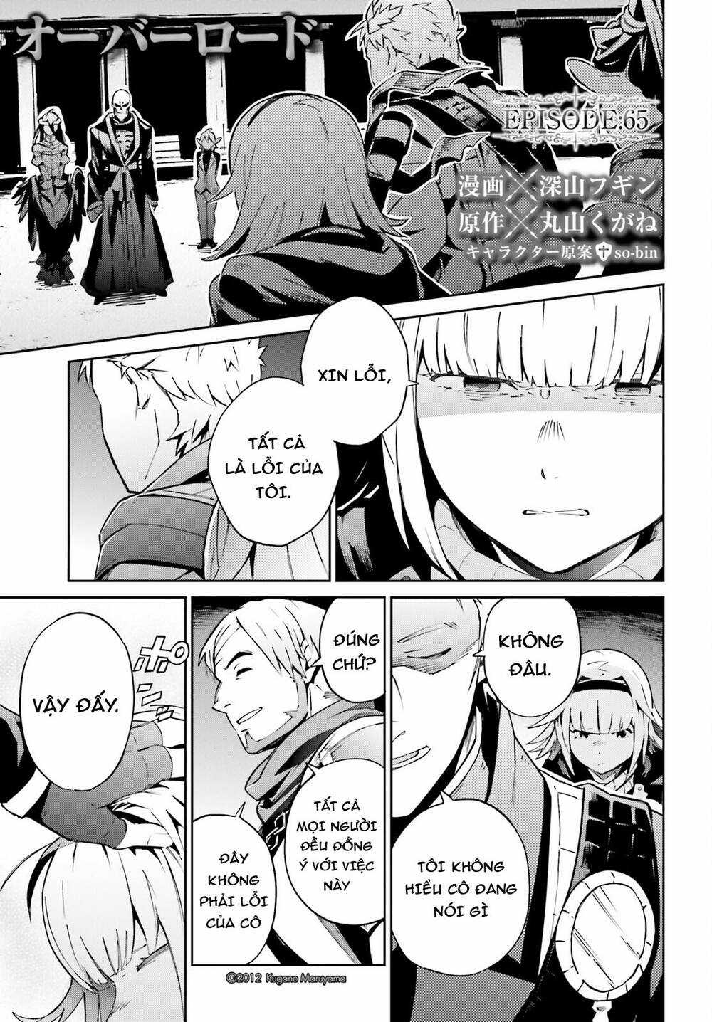 Khám Phá Thế Giới Game - Chapter 65 - Trang 1