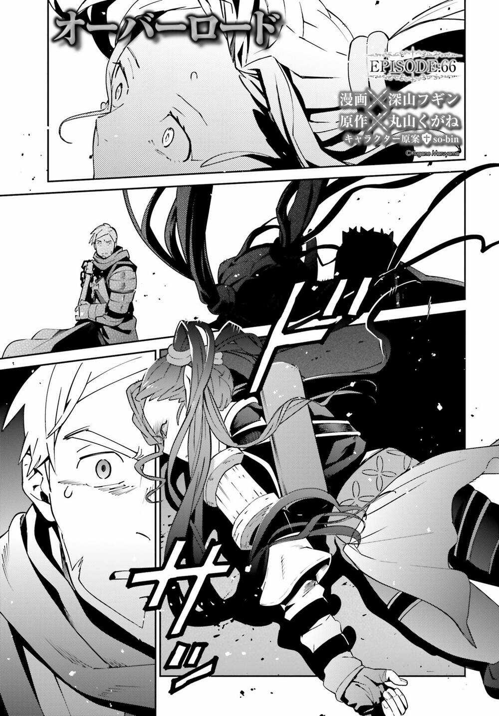 Khám Phá Thế Giới Game - Chapter 66 - Trang 1