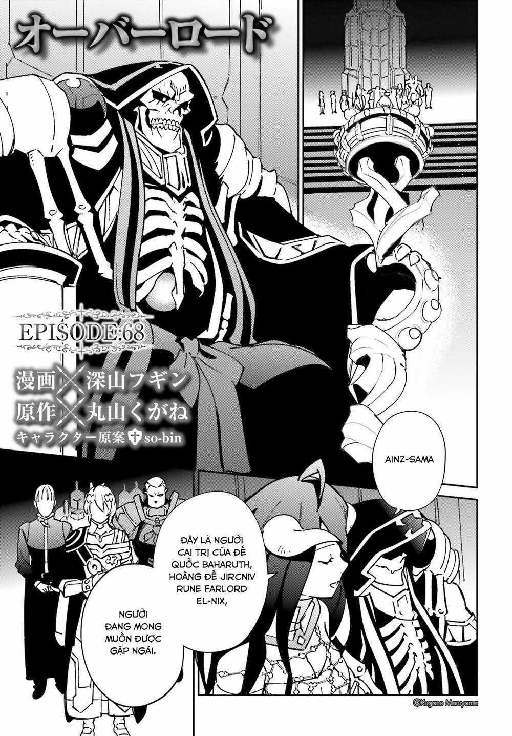 Khám Phá Thế Giới Game - Chapter 68 - Trang 1