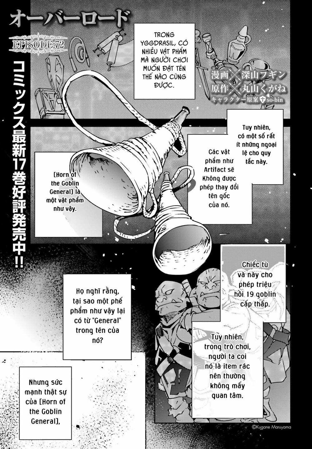 Khám Phá Thế Giới Game - Chapter 72 - Trang 1