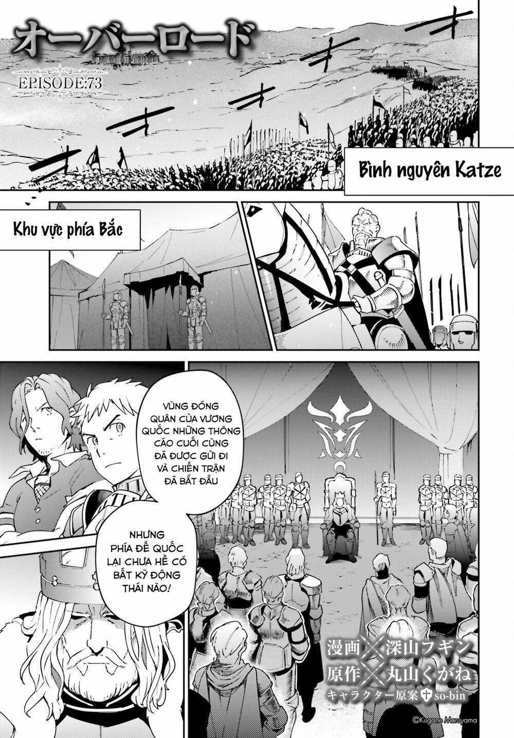 Khám Phá Thế Giới Game - Chapter 73 - Trang 1