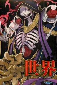 Đọc truyện Khám Phá Thế Giới Game