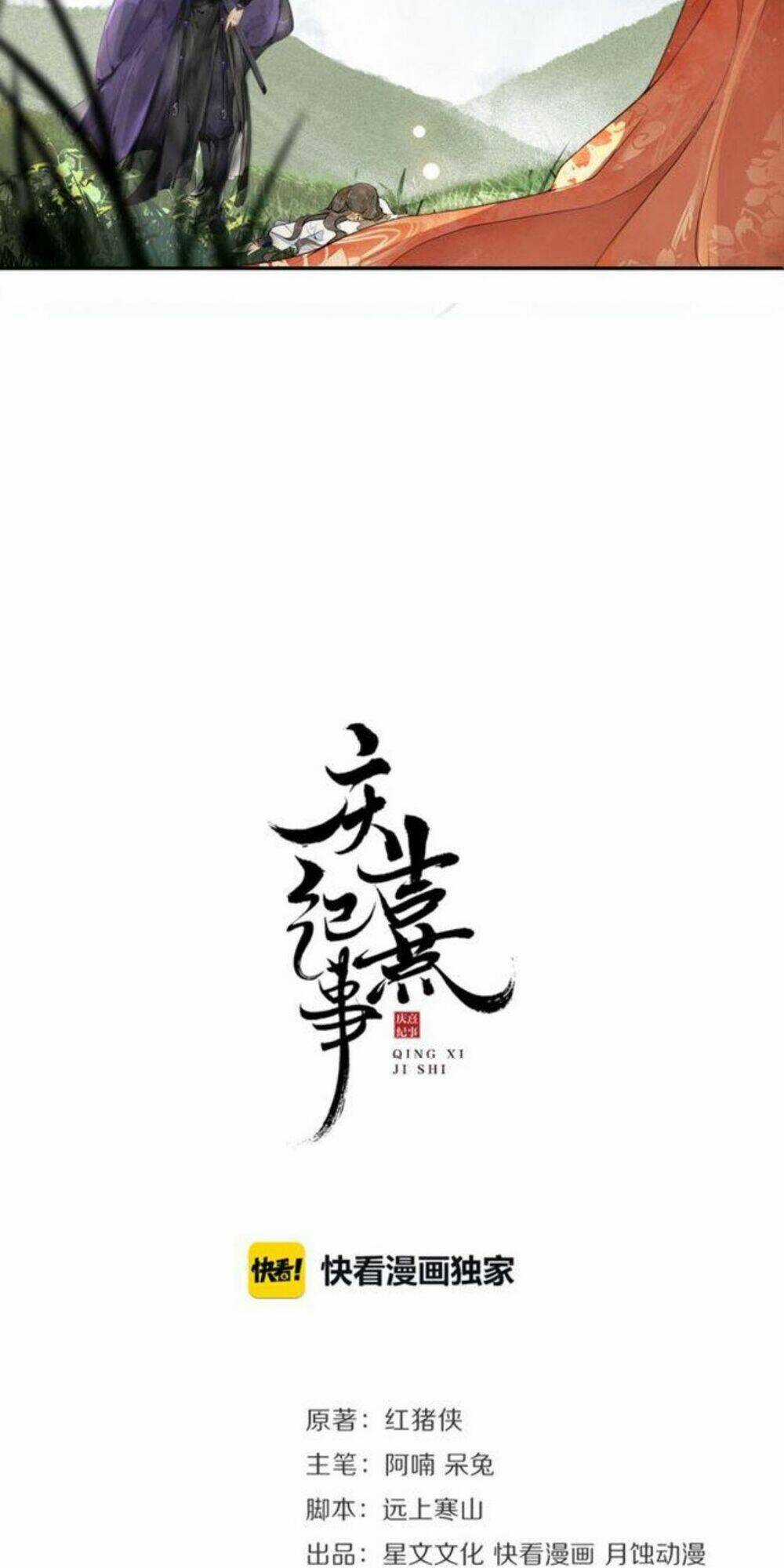 Khánh Hy Kỷ Sự - Chapter 18 - Trang 4